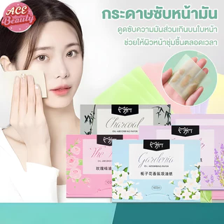 กระดาษซับมัน สะอาดใน 1 วิ กระดาษซับน้ํามันแบบพกพา100 ชิ้น กลิ่นหอมใบหน้าแผ่นดูดซับน้ํามัน สําหรับผู้ชาย และผู้หญิง