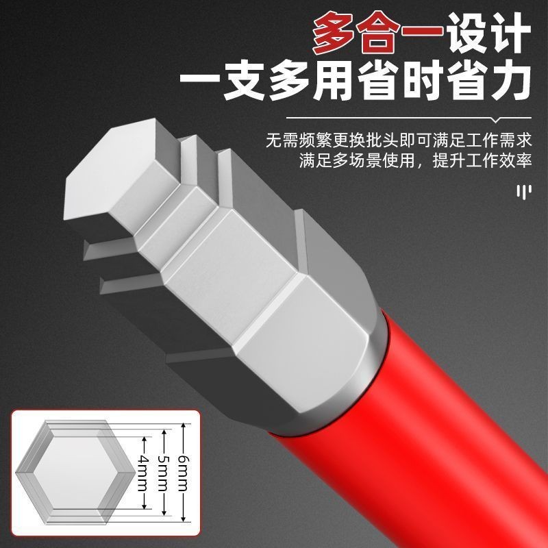 Hole-Opening Handy เครื่องมือเจาะเจดีย์รูปซ็อกเก็ตหกเหลี่ยม Shank Bit แม่เหล็กที่แข็งแกร่ง High Hard Impact ลมชุดประแจไขควงไฟฟ้าไฟฉายหมุนเจาะ ราคา ถูกที่สุด ดีลบีเคเค แกลเลอรีภาพที่ 5