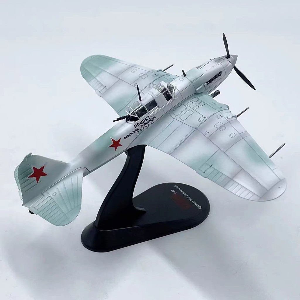 LEGION รัสเซีย Air Force Il 2 Fighter Strike เครื่องบิน IL2A ภาพวาดหิมะ 1/72 เครื่องบินรุ่นของสะสม