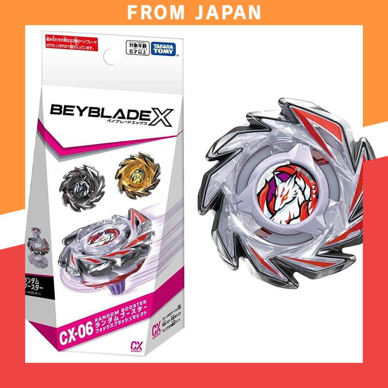 【Rare 1】CX-06 Fox Brush J9-70GR