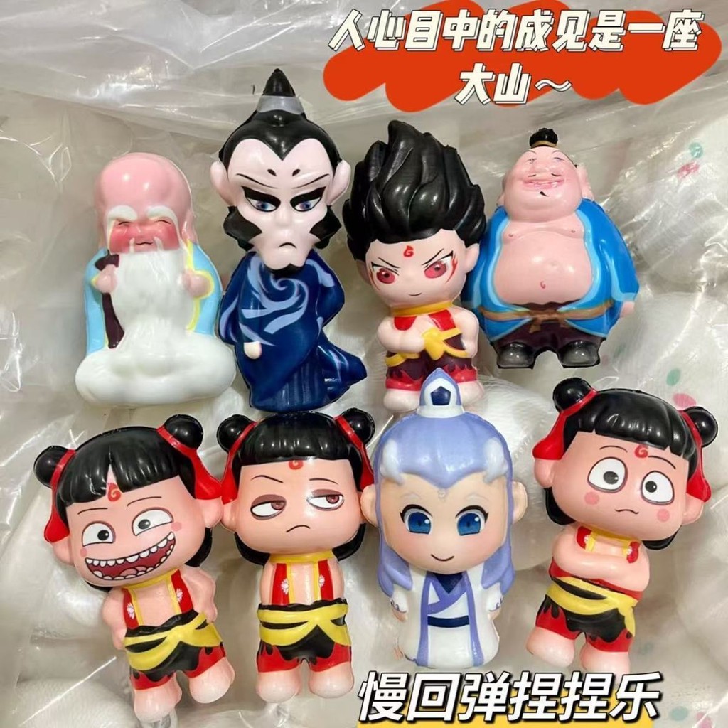 Decompress Nezha Pinch Music ของเล่น Rebound นักเรียน Ao Bing รางวัลของขวัญของขวัญของขวัญของขวัญตุ๊ก