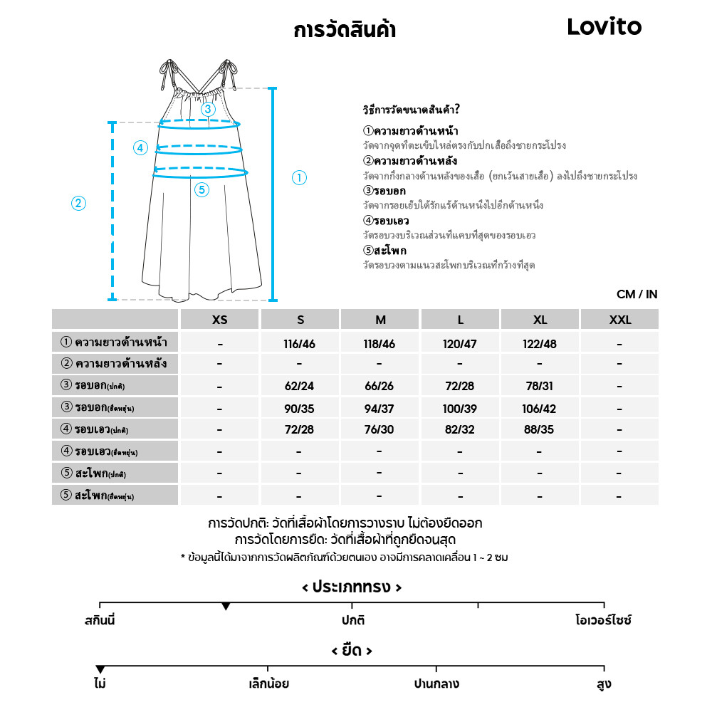 Lovito ชุดเดรสคริสต์มาสแบบลำลองพร้อมซิประบาย สัมผัสนุ่มลื่น ชุดเดรสฤดูใบไม้ผลิ/ฤดูร้อนสำหรับผู้หญิง L137LD160 - รูปที่ 5