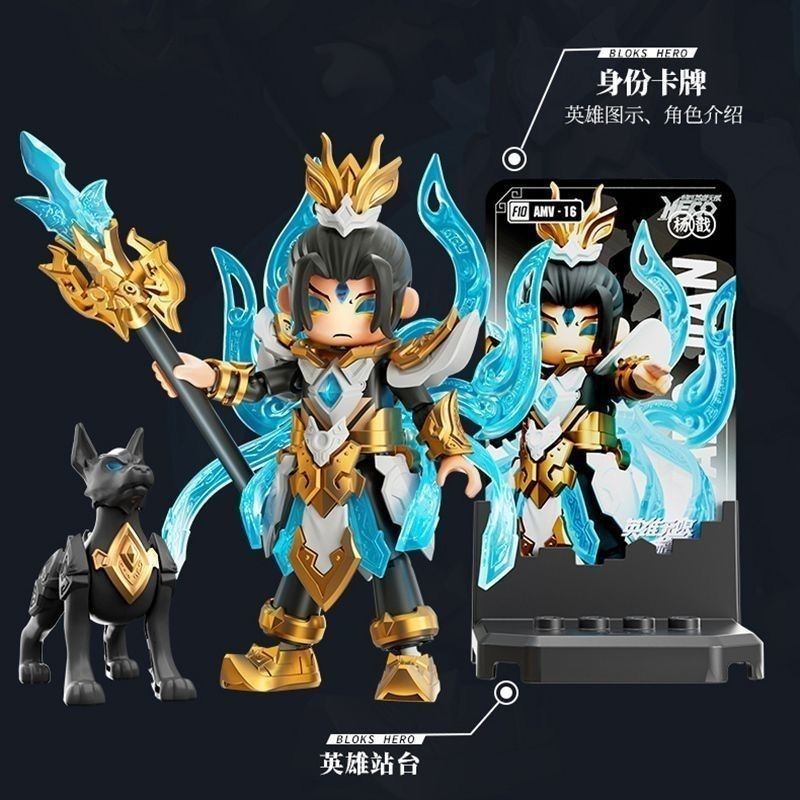 Pluco Building Block Man Heroes Unlimited Classic Yang Fei Zhang Fei Liu Beixiang Combat Suit Mecha