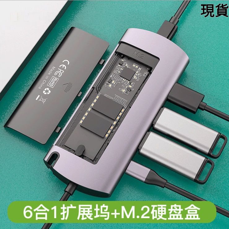 Typec Docking Station m.2 NGFF SSD Solid State Mobile Hard Disk Box Notebook Expansion HUB HUB HDMI