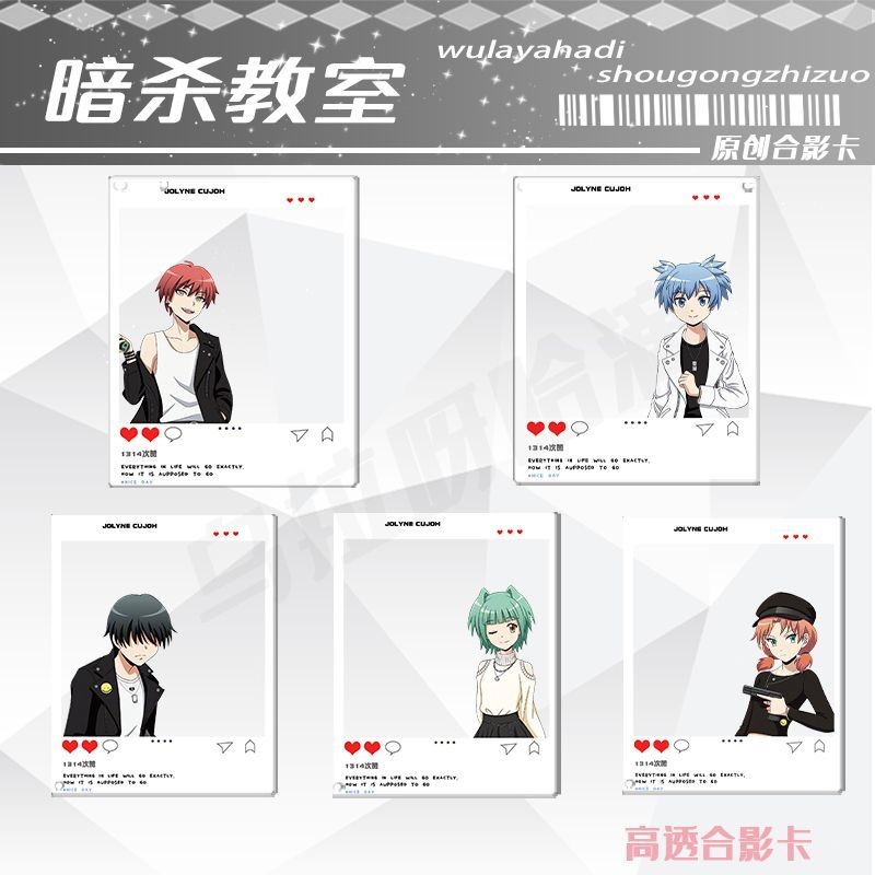 Assassination ห้องเรียนโปร่งใสการ์ด Shiota Nagisa แฟชั่นเครื่องประดับ Akabane Karma Group การ์ดรูปถ่