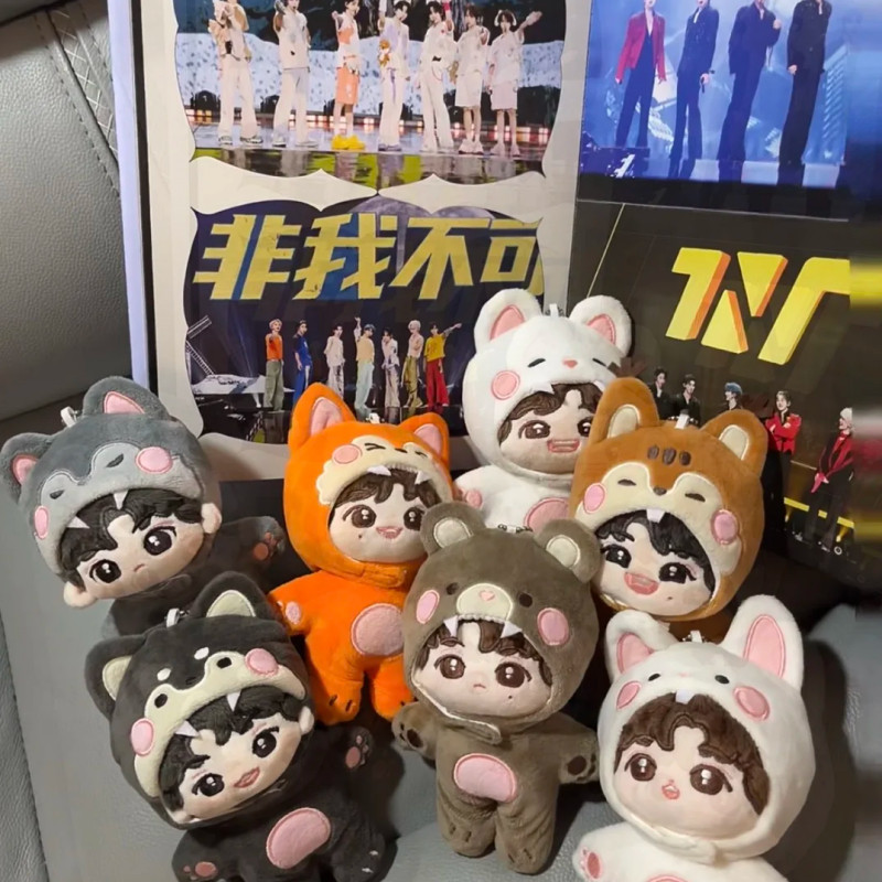 Times Youth League TNT3.0 Version Cotton Doll Animal Series Song Yaxuan Ding Chengxin Doll