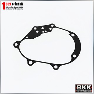 ปะเก็นเรือนชุดเฟืองท้ายแท้ศูนย์ GIORNO /PCX160 /CLICK160 /AD…