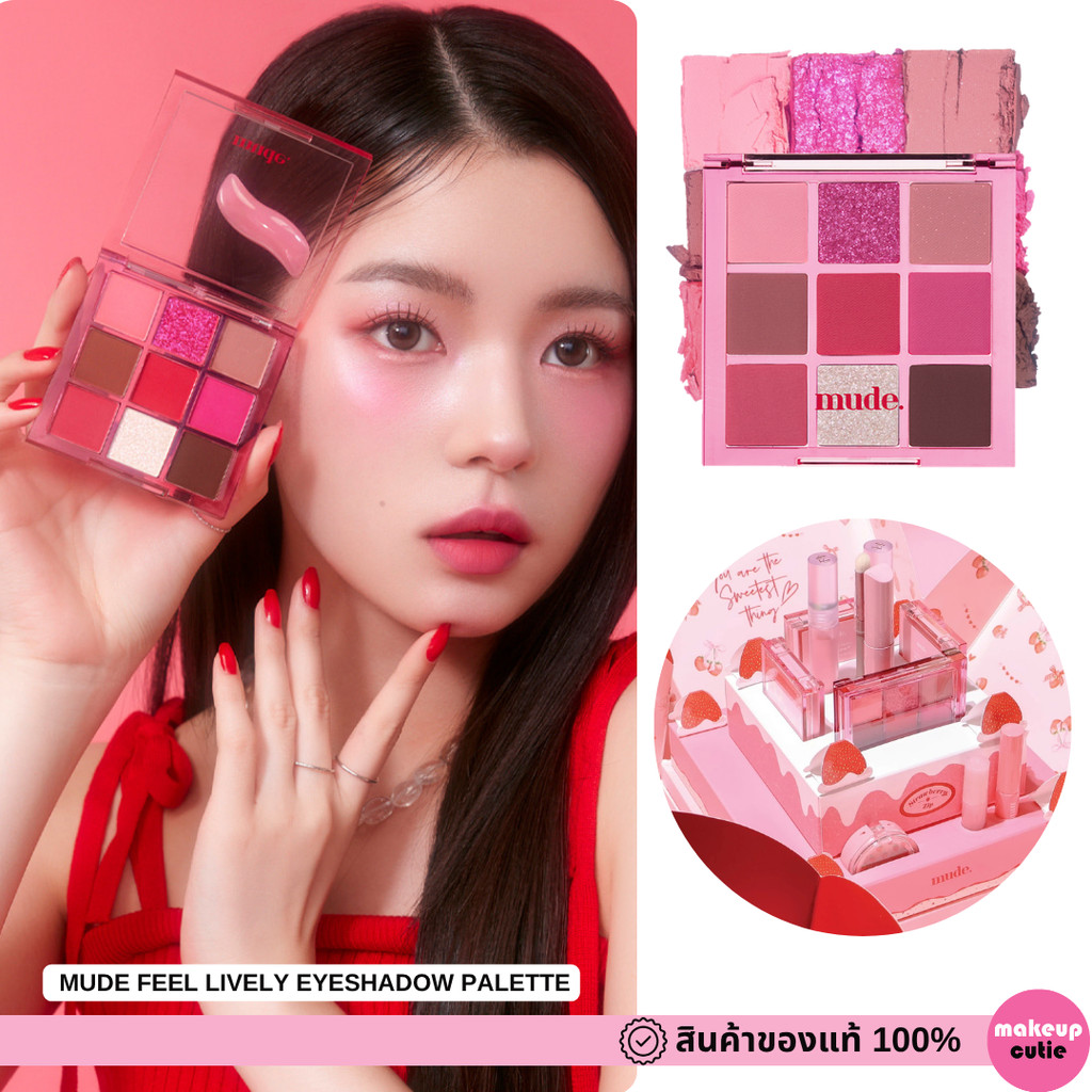 ของแท้>>ส่งด่วน MUDE FEEL LIVELY EYESHADOW PALETTE 01 HAPPY BIRTHDAY พาเลทตาโทนชมพูแดง สีชัด ติดทน