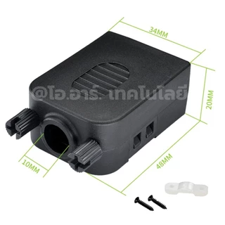 หัวแปลง DB9 แบบมีที่หุ้ม ตัวผู้/ตัวเมีย สกรู/นอต DB9 RS232 RS485 9Pin Terminal Male/Female Screw/Nut with Shell ตัวแป...
