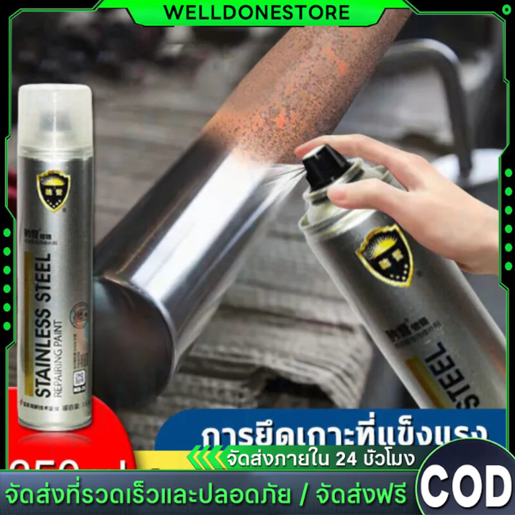 สีสเปรย์พ่นล้อแม็กซ์ 350ml สีสเปรย์โครเมี่ยม สีพ่นล้อแม็ก สีโครเมี่ยม พ่นสีรถยนต์และรถจักรยานยนต์