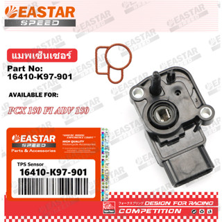 เซนเซอร์คันเร่ง Tps สําหรับ PCX 150 FI ADV 150