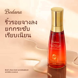 BODANA Bird's Nest Anti Wringkle Essence water 120ml Toners …