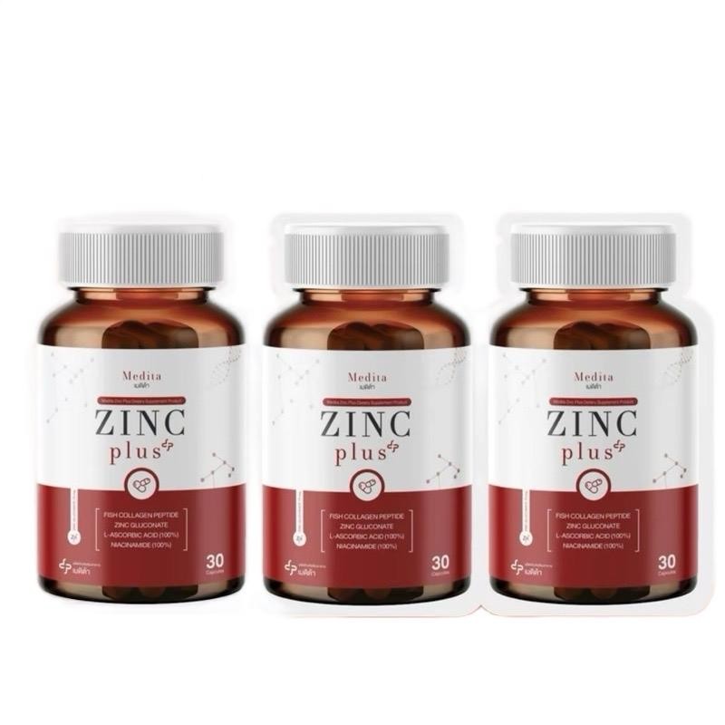 [ 3 ซอง ] สูตรใหม่ซิงค์กระปุกแดง Medita Zinc Plus Vitamin C+ Collagen