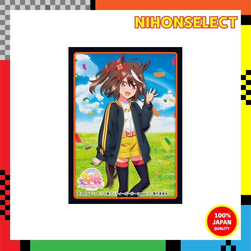 Character Sleeve Collection Matte Series Uma Musume Pretty Derby Season 2 Kitasan Black (No. MT1027)