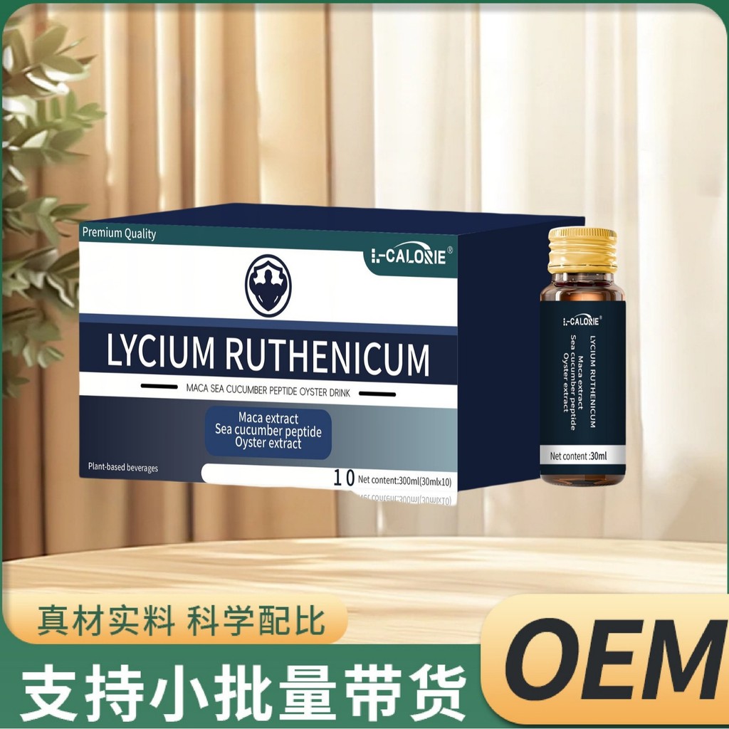 L-CALORIE ผลไม้สีดํา Wolfberry Maca Sea แตงกวาเปปไทด์เครื่องดื่มหอยนางรม 300ml 30ml * 10 ผมตรงตรง zv