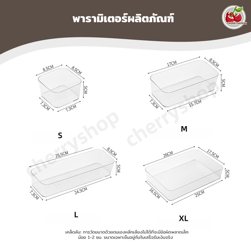 กล่องเก็บของใส กล่องใส่เครื่องสำอาง กล่องเก็บเครื่องสำอาง เก็บไว้เครื่องใช้สำนักงานเครื่องสำอางค์ - รูปที่ 2