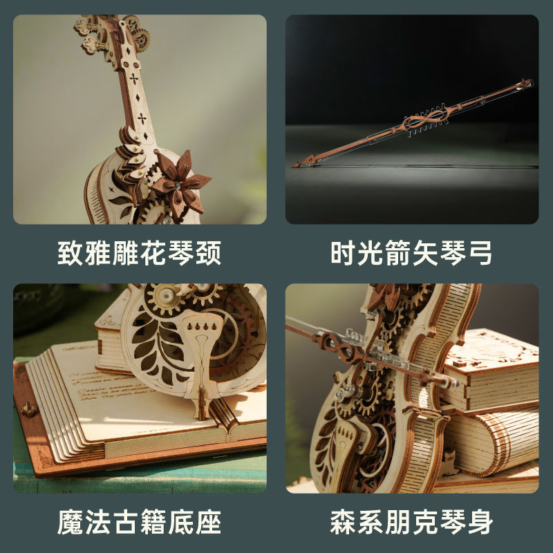 Rokr Cello ประกอบบล็อกตัวต่อกล่องดนตรีประกอบบล็อกอาคารกล่องดนตรีไม้โมเดลของเล่นของขวัญ - รูปที่ 3