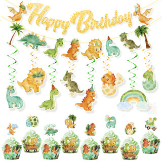 ธีมไดโนเสาร์สีน้ําแบนเนอร์สุขสันต์วันเกิดเกลียวแขวนตกแต่งคัพ…