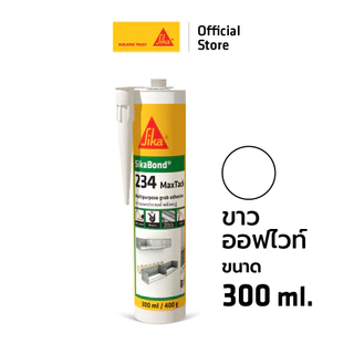 SIKA BOND-234 MAXTACK กาวตะปูสูตรน้ำพลังยึดติดสูง ยึดเกาะได้ดีกับวัสดุก่อสร้างหลายประเภท 75G 300ML