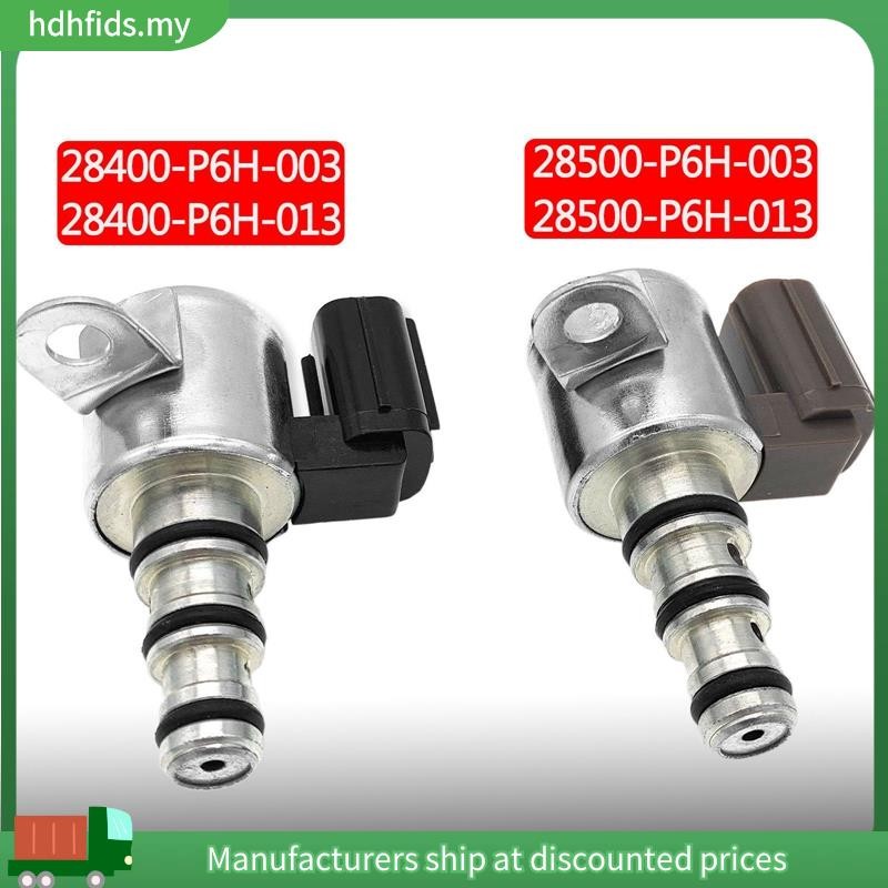 รถเกียร์อัตโนมัติ Solenoid 28400P6H013 28500-P6H-003 สําหรับอุปกรณ์เสริมในรถยนต์ Accord