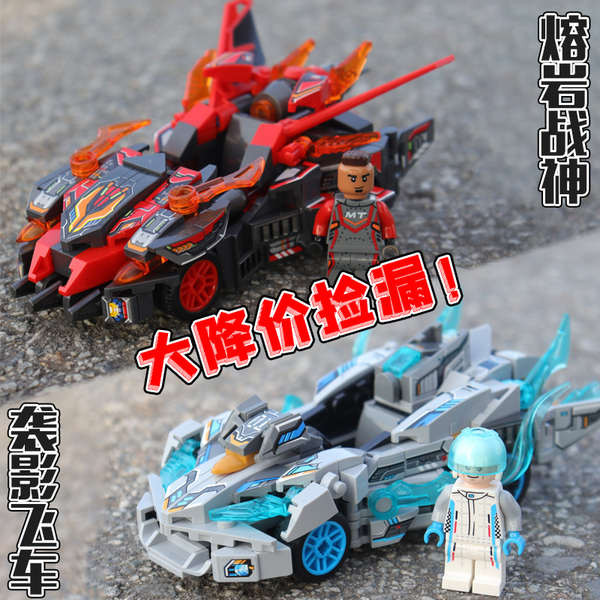 robox ของเล่น เลโก้ f1 เหมาะสำหรับตัวต่อเลโก้2025รถแข่งใหม่ QQ Speed Element Chariot ประกอบของขวัญขอ