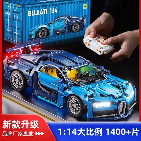 jurassicworld เลโก้ f1 2025ใหม่ Bugatti Veyron รถควบคุมระยะไกลรถสปอร์ตรุ่นปริศนาประกอบตัวต่อบล็อกของ