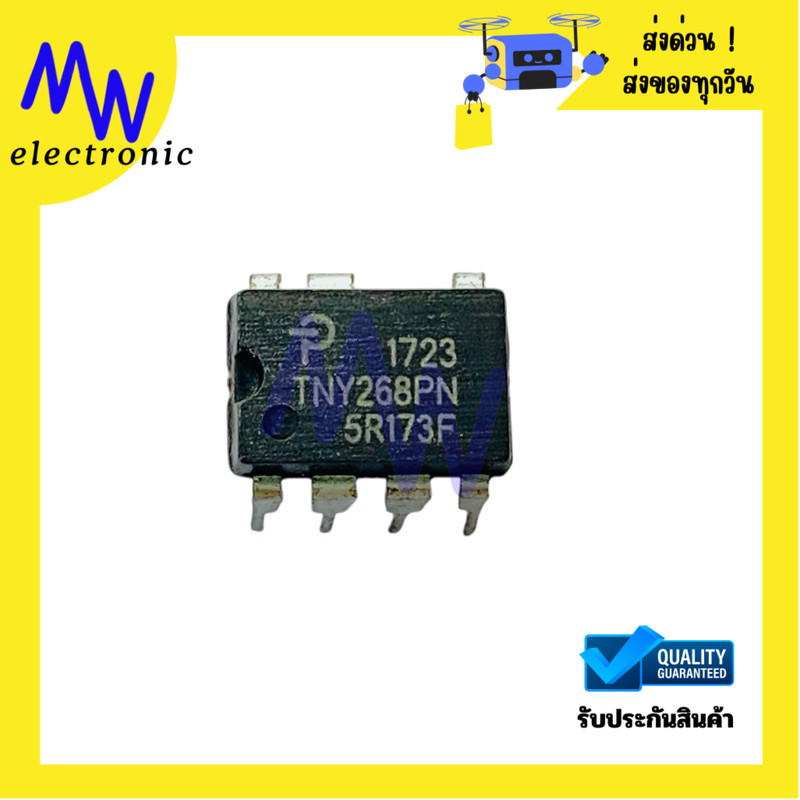 ไอซี TNY268PN DIP‑7 TinySwitch‑II สำหรับวงจร SMPS พร้อมจัดส่ง