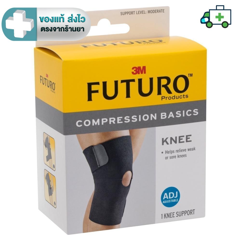 3M  Futuro ฟูทูโร่ อุปกรณ์พยุงหัวเข่า แบบปรับกระชับได้ รุ่นเบสิค [Plife]