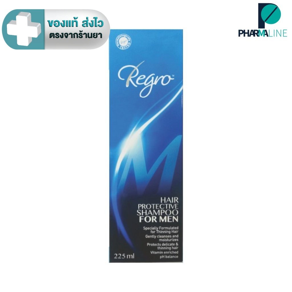 Regro Hair Protective Shampoo for Men รีโกร แชมพูสำหรับผู้ชาย 225 ml. แพค 1 ขวด [PLine]