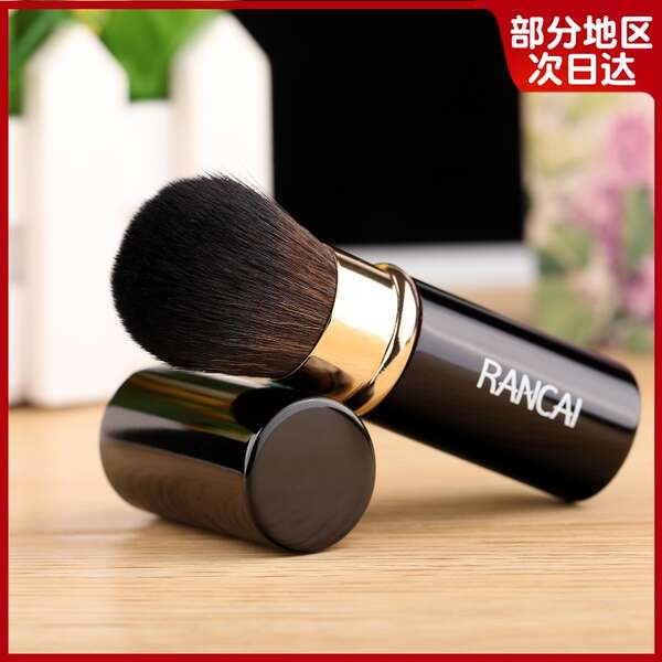 toner pad laglace supermom official TikTok ระเบิดใหม่แบบพกพาแปรงแต่งหน้าแปรงปัดแก้มแปรงปัดแก้มแปรงปั