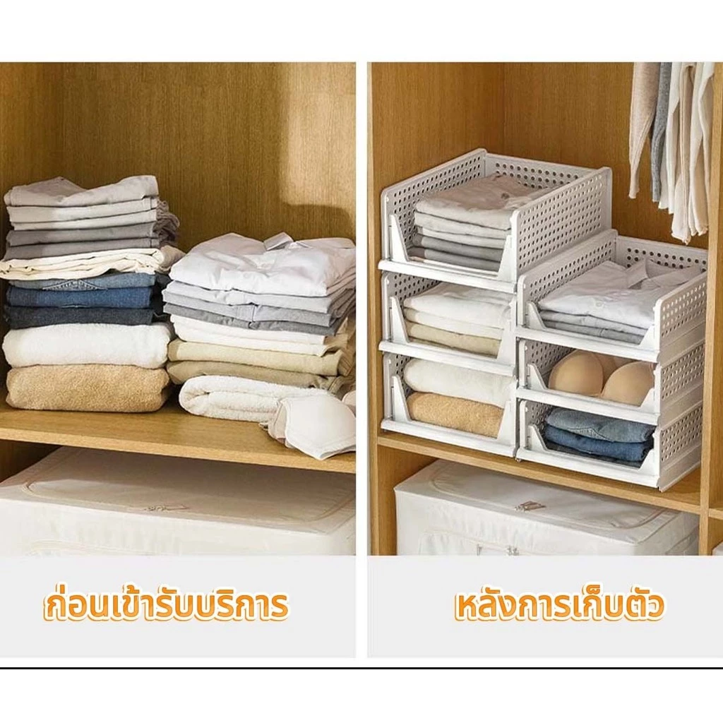 กรอบพับสำหรับ ลิ้นชักตู้เสื้อผ้า ตู้เสื้อผ้ากล่องเก็บของลิ้นชัก พาร์ติชันตู้เสื้อผ้าชั้นวางกล่องจัดเรียง thumbnail 7