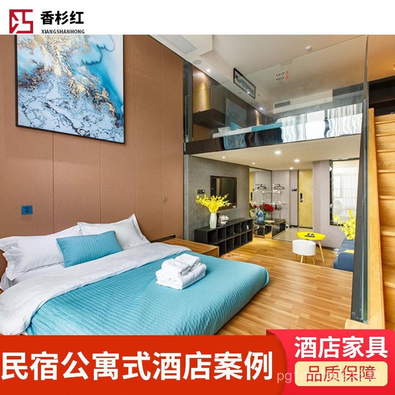 โซฟาโรงแรมตู้เสื้อผ้าวิศวกรรมดาวเกรดชุดโรงแรมชุด B & B วิศวกรรมเฟอร์นิเจอร์มาตรฐานอพาร์ทเมนท์เตียงตก