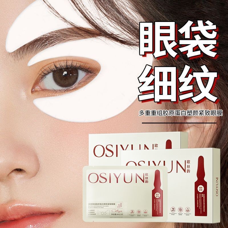 ขายร้อน #[] Collagen Eye Mask Firming Stay Up Late Removing Dark Yellow Eye Lines Eye กระเป๋า Dark C