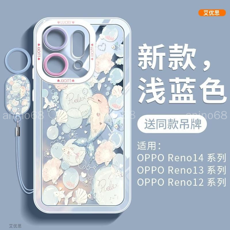 ฟรีฟิล์มด้านหลัง OPPO Reno14 Pro เคสโทรศัพท์ reno14 pro เคสป้องกันเชลล์เคสป้องกันหญิง