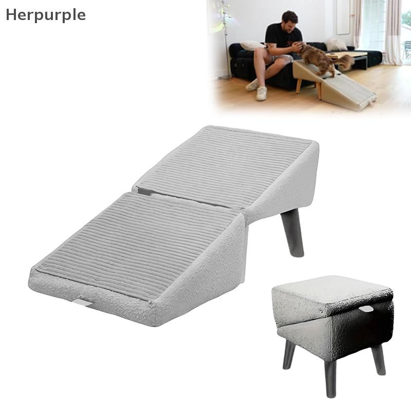 Herpurple แยก Ottoman สุนัข Ramp,น้ําหนักเบาพับสัตว์เลี้ยง Ramps บันไดสําหรับโซฟา, 13.8" H เก้าอี้สุนัขสําหรับเตียง, โซฟา, ขั้นตอนสัตว์เลี้ยงขนาดใหญ่ TH