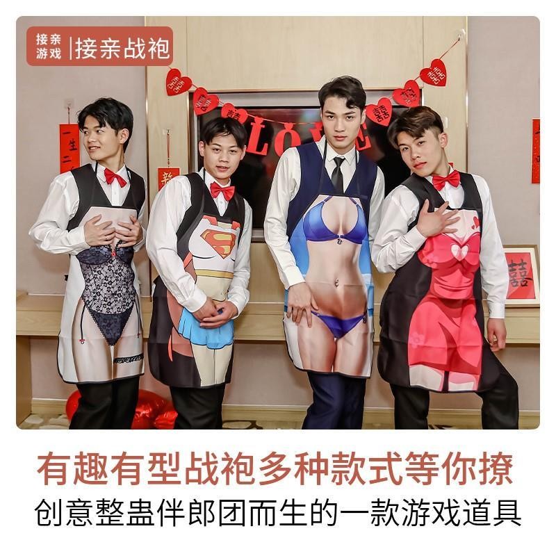 亲接游门道具组组合头整新 Kitaro Kitaro Kitaro Kitaro ใหม่ใหม่แต่งงาน, การปิดกั้นประตู, อุปกรณ์ประกอบฉากเกม, มาดี