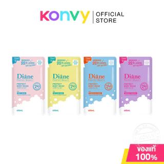 Moist Diane Perfect Beauty Protect Body Wash มอยส์ ไดแอน ครีมอาบน้ำ 600ml (Fresh & Cool/Dry Skin/Active Deo/Brightening)