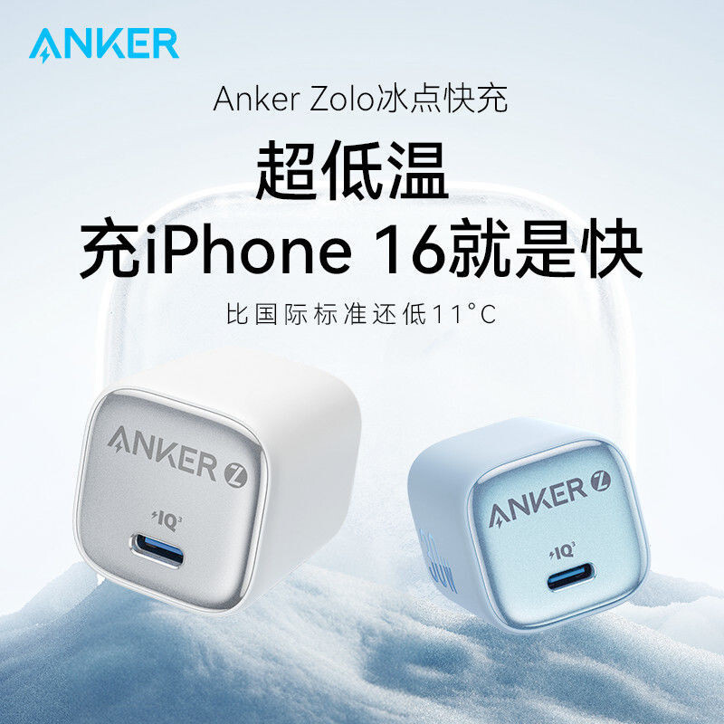Anker Anker Icepoint Fast Charge 30W Apple 15 Charger iPhone 16/14 Pro Max Fast Charge Adapter Set