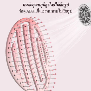 Haxon Airy Light Detangling Brush หวีไนลอน แก้ผมพันกัน มีช่องระบายอากาศ ไม่อับชื้น หวีผมเปียก