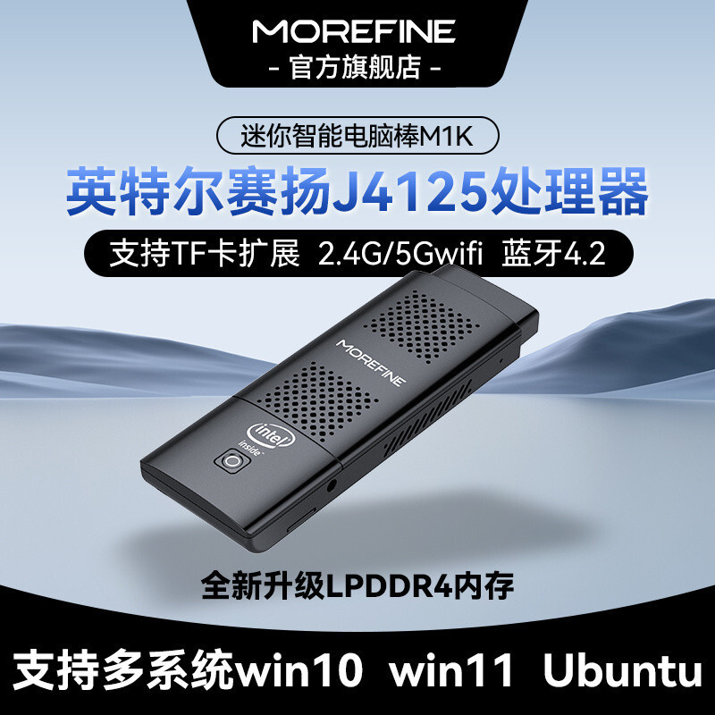 [3480People Collection]J4125Microcomputer M1K Mini Console Intel Quad Core win10กระเป๋าแบบพกพาสําหรั