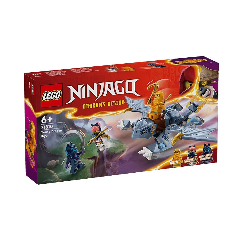 [7602 คนคอลเลกชัน] Phantom Ninja Series 71810 Young Dragon Aryu ของขวัญของเล่นประกอบการศึกษาสําหรับเ