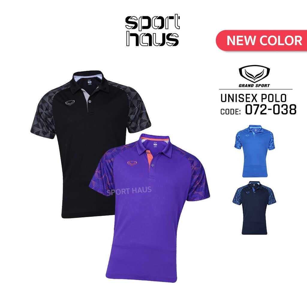 สีใหม่! Grand Sport เสื้อโปโล เสื้อคอปก แกรนด์สปอร์ต รหัส 072-083 (072083) สีดำ/กรม/โคบอลต์บลู/ม่วง