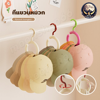 ตะขอแขวนกระเป๋า ตะขอเก็บหมวก ตะขอแขวนของ ตะขอแขวน ไม่เสียรูป…