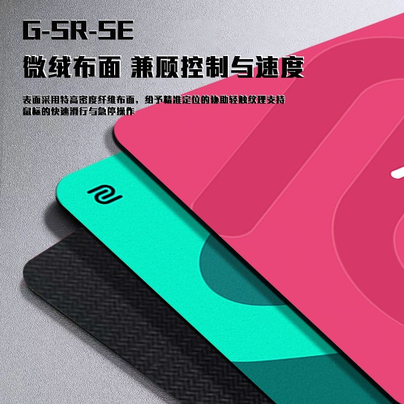#ZOWIE卓威鼠标垫gsr炽电竞游戏瓦罗兰特CSGO细面超大桌垫7. แผ่นรองเมาส์ 19 แผ่น