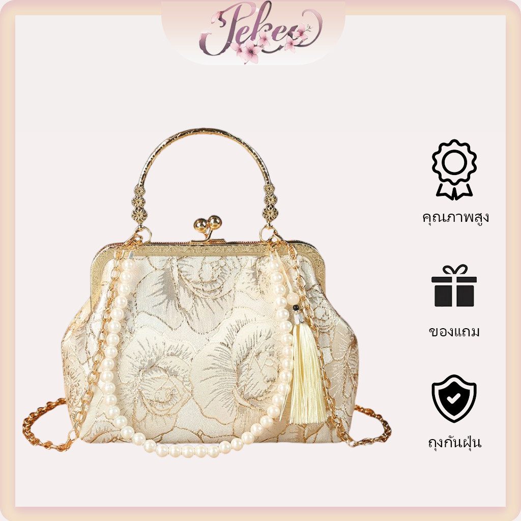 🎈ขายร้อน🎈กระเป๋าตอนเย็นเย็บปักถักร้อยสง่างามเป็นประกายผู้หญิง, กระเป๋าถือวินเทจความรู้สึกสูง