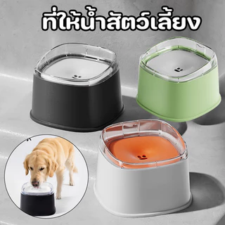AimayaPet ที่ให้น้ำสัตว์เลี้ยง ชามน้ำลอยตัว ทำความสะอาดสะดวก แยกฝุ่น ป้องกันน้ำกระเซ็น