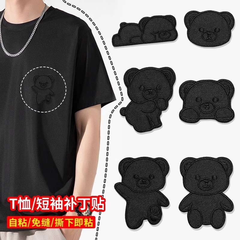 แพทเชอร์ตัวการ์ตูนแบล็กแพนด้าสำหรับเสื้อผ้า สติ๊กเกอร์ติดผ้า DIY แบบติดง่าย น่ารักสำหรับเสื้อแขนสั้นและกระเป๋า