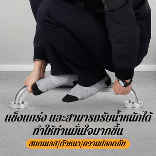 ราวกันลื่น ราวจับกันลื่น ราวช่วยจับพยุงกันลื่น วัสดุทำจากสแตนเลส มี6ขนาด 30cm40cm50cm60cm