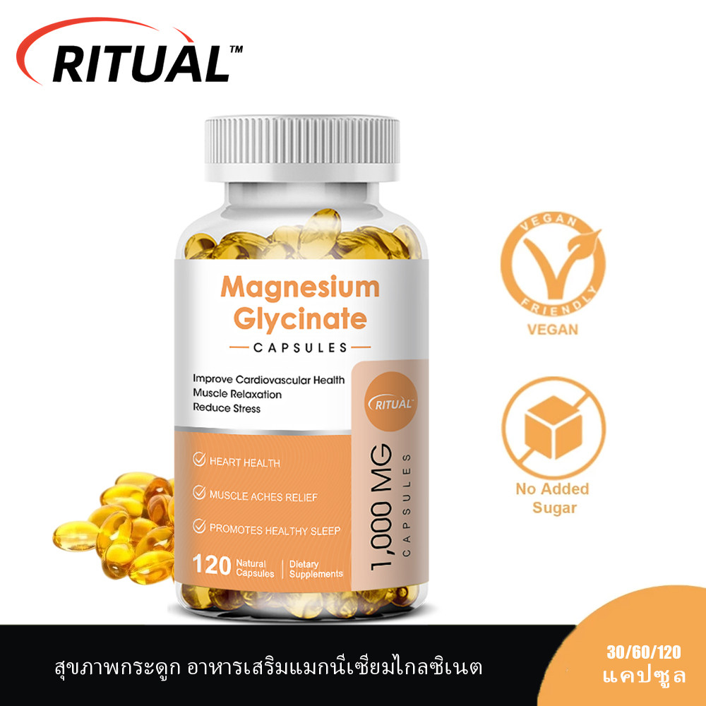 Magnesium Glycinate Capsule สุขภาพกระดูก อาหารเสริมแมกนีเซียมไกลซิเนต ประกอบด้วยวิตามิน