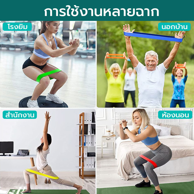 ยางยืดออกกำลังกาย เชือกยางยืด วัสดุยาง ความยืดหยุ่นสูง 5PSC เหมาะสำหรับกีฬายืด - รูปที่ 2
